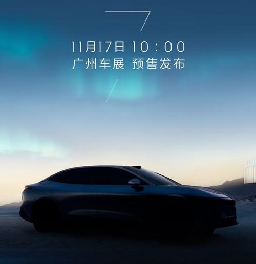 惠州348极氪汽车发布智能汽车全域AI，比亚迪的未来服务提升用户体验